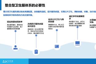 必威平台网址多少号截图4